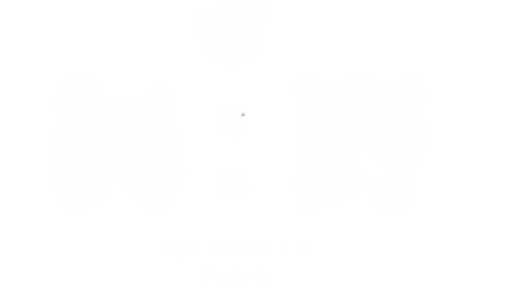 味処矢野ロゴ
